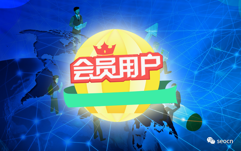 建立多平台会员管理系统的必要性与实施方法