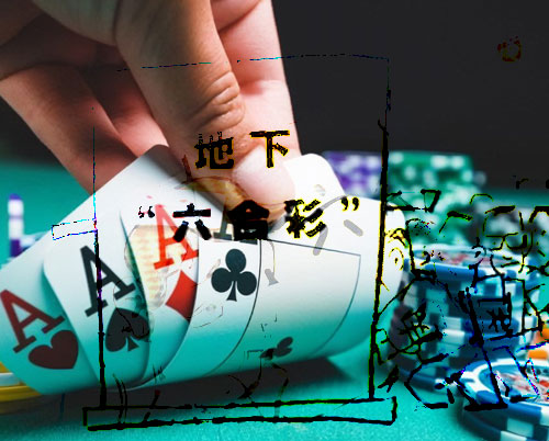 为什么赌博的人都相信自己会赢？