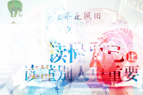 我们的心事跟我们自己有什么关系？