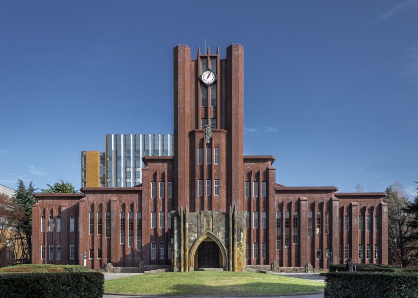 东京大学