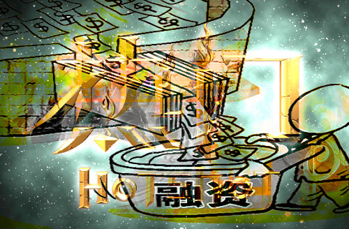 热门的融资标签