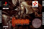 恶魔城：月下夜想曲 Castlevania: Symphony of the Night